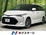 トヨタ エスティマ