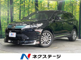 禁煙車 プリクラッシュセーフティ モデリスタエアロ メーカーOPナビ