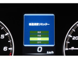 後退時に誤ってアクセルを踏み過ぎても急発進しません。後退時リミッター機能。速度は3段階から設定できます。