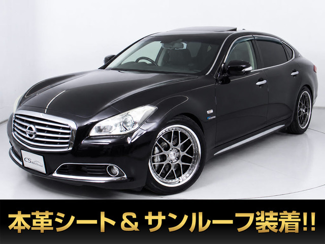 シーマハイブリッド 3.5 VIP G 20AWカスタム 黒革 BOSEリアエンター