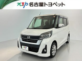 当社では、愛知・岐阜・三重・静岡在住で、現車確認可能な方への販売に限らせて頂きます。※ 当社の総合的判断により販売をお断りする場合があります。