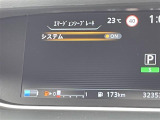 セレナ 1.2 e-POWER ハイウェイスターV 修復歴無し