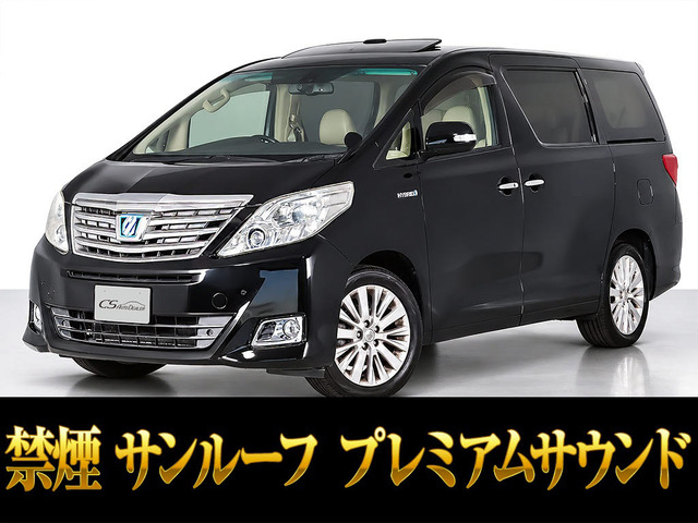 アルファード ハイブリッド 2.5 G E-Four 4WD プレミアムサウンド 禁煙