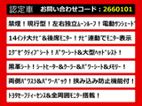 アルファード ハイブリッド 2.5 Z ムーンルーフ 14インチ大ナビ リアモニター