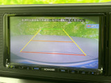 後方の映像と画面上のガイド線で、駐車時に後ろの状況を確認しやすくなります。車庫入れや狭い場所での駐車をサポートし、周囲を確認しながら落ち着いて操作いただけます。