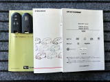 取扱説明書、メンテナンスノート、スペアキー付です。
