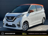 数あるお車の中から、当店の物件をご閲覧いただき、ありがとうございます。日産愛知販売 「Car-Selectイオンモール常滑」です。お客様のお車選びをお手伝いさせてください!