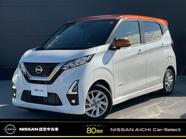 デイズ ハイウェイスターX プロパイロットエディション