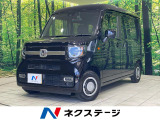 ナビ バックカメラ 衝突被害軽減システム 禁煙車 ドラレコ スマートキー