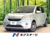 純正SDナビ 全周囲カメラ 衝突被害軽減システム 禁煙車 スマートキー