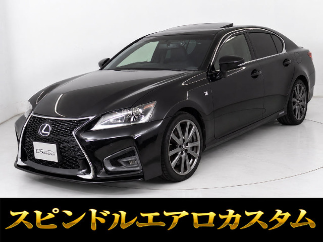 レクサス GS 350万円以下の中古車 | 中古車情報・中古車検索なら【車