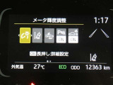 【実走行距離】※撮影時の実走行距離となります。車両の移動等により走行距離が進んでいる場合があります。