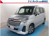 【ご案内】当社では販売後のアフターフォロー等の観点から近隣都県への販売に限らせて頂いております。業販及び転売目的の方への販売もお断りしております。