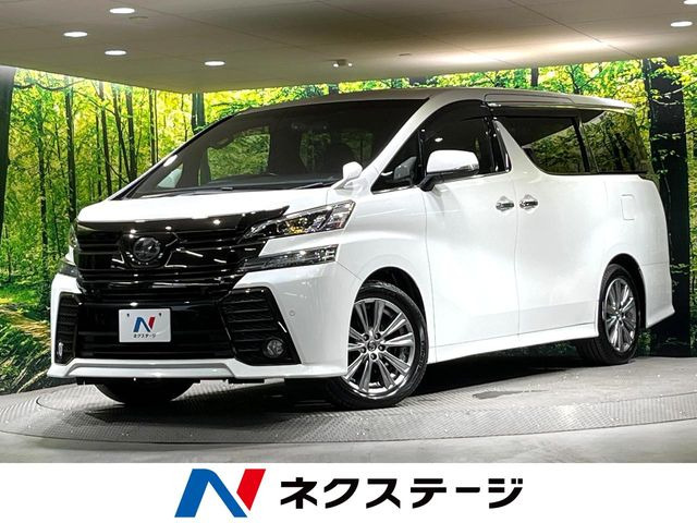 ヴェルファイア 2.5 Z Aエディション ゴールデンアイズ 