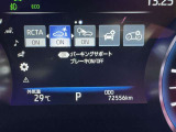 先進の安全装備ついてます。詳しい装備内容、仕様等につきましてはスタッフにお問合せ下さい。