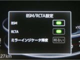隣車線を走る車両をレーダーで検知し、ドアミラーでは確認しにくい後側方エリアに存在する車両に加え、急接近してくる車両も検知します。車両を検知するとドアミラーに搭載されたLEDインジケーターが点灯します。