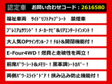 アルファードハイブリッド 2.4 SR 4WD 福祉車両 サイドリフトアップ リアエンタメ