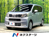 禁煙車 SDナビ バックカメラ 衝突被害軽減システム コーナーセンサー
