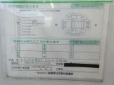 ボディ修復歴があります。詳しくは、スタッフまでお問い合わせください。