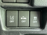 運転支援に関わる機能のスイッチがまとまり、必要に応じて設定を確認できます。各スイッチにはアイコンと表示があり、機能を見分けやすい配置です。