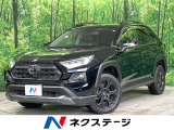 寒冷地仕様 衝突軽減 レーダークルーズ BSM 電動リアゲート