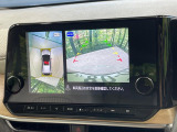 【アラウンドビューモニター】専用のカメラにより、上から見下ろしたような視点で360度クルマの周囲を確認することができます☆死角部分も確認しやすく、狭い場所での切り返しや駐車もスムーズに行えます。