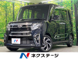 前席シートヒーター レーダークルーズコントロール ETC スマートキー
