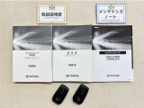 基本操作はもちろん、最近の車は装備もどんどん進化しているので困った時に役立つ取扱説明書、整備歴が確認できるメンテナンスノートが付いてます。安心ですね☆☆