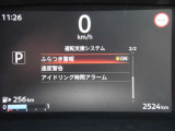 カーナビに【立川市栄町4-20】とご入力ください☆電車でお越しの際はJR立川駅から多摩モノレール立飛駅より徒歩3分です