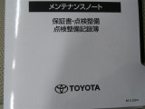 在庫店舗へのご連絡の際はお手数ですが「ネットを見た」とお伝えいただければ幸いですm(_)m ぜひ展示場へお越しください。スタッフ一同、心よりお待ちいたしております☆