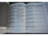 当社にてしっかり整備履歴がございます