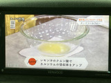 テレビ番組を表示できる画面を備えており、停車中の休憩時間などに映像を視聴できます。表示内容が大きく、操作メニューも確認しやすい構成です。