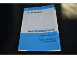 メンテナンスノート新車保証書兼点検整備手帳