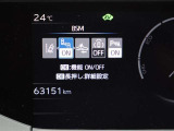 【BSM】走行中の車線変更時の死角にいる車をお知らせします!!【RCTA】駐車場からバックで出るとき、自車後側方から接近してくる車をお知らせします!!