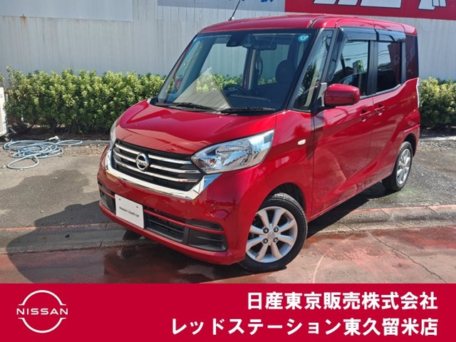 デイズルークス X Vセレクション