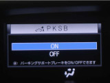 サポカーSとは、緊急ブレーキに加えて、高齢者に多いと言われている踏み間違い事故防止をサポートする機能です。詳しくは販売店スタッフまでお尋ね下さい。
