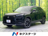 4WD 禁煙車 衝突被害軽減システム 前席シートヒーター
