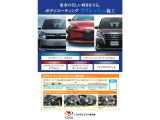 有料にはなりますが、ボディに付着している鉄粉や水垢を出来る限り取り除き、ボディコーティングを行います!ボディの艶も出て、非常にきれいになります!
