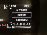 蓄積してきた技術をさらに進化させ、高機能化。新開発した先進の安全運転支援システムです。