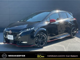2026年8月1日イオンモール常滑駐車場内に東海地区最大級の日産中古車販売店をグランドオープン!!