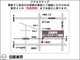 日産ワイド保証、全国の日産でご対応致します。ですので安心!!