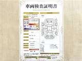 トヨタ自動車が認定した検査員が、厳正に検査した車両検査証明書を発行しています。キズの程度や場所を展開図で分かりやすく表示しているのでおクルマの状態がすぐ分かります。
