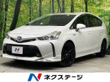 モデリスタエアロ 純正ナビ バックカメラ ETC Bluetooth