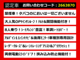 アルファード 2.5 S 8人乗 11インチナビ リアモニター サンルーフ