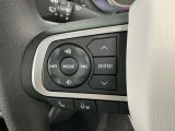 【オーディオリモコンスイッチ】ステアリング左に装備!運転中、視線をそらさずに選曲・ボリューム調整が可能に!