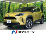 トヨタチームメイト 全周囲カメラ 8型ディスプレイオーディオ 衝突軽減