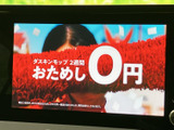 停車中にテレビ映像を視聴できる画面を備えています。待ち時間などに映像を楽しめるのが便利なポイント。画面表示が大きく、内容を確認しやすい仕様です。
