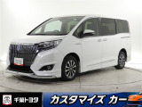 厳選されたトヨタ認定中古車のエスクァイアハイブリッドです。環境にやさしく燃費性能も良いハイブリット車です。静かな走りによる快適な静粛性の室内を実感できます。
