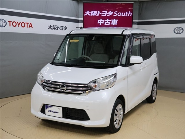 デイズルークス X 