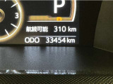 写真撮影時の走行距離です。メーカー、年式を問わず走行距離無制限、1年間の無料保証付き!安心ですね☆☆